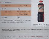 きゅうりのキューちゃん　簡単再現レシピ作り方3写真