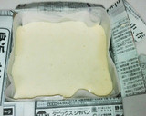 妊婦のおやつ　しっとりふんわりカステラ作り方6写真