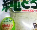 母の味！とろろ昆布ＤＥ梅干おにぎり♪作り方3写真