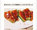 パン粉不要 ジューシー♡ピーマンの肉詰め作り方11写真