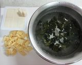 オッサンのコンソメスープに油揚げ作り方1写真