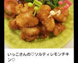 【ソルティレモン味】サクサク鶏の塩唐揚げ作り方10写真