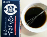福岡の味◎牧のうどん風？【かしわ飯】作り方5写真