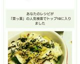 簡単!!菜っ葉とオクラの塩昆布あえ作り方7写真