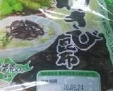 沖縄の「鶏飯」、東北で作ってみた、うまい作り方11写真