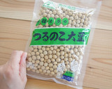基本の下ごしらえ｜乾燥大豆の戻し方＆保存作り方1写真