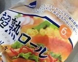 カルディ♡キャベツ美味しいホットドッグ作り方1写真