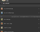 オルトラーナ作り方1写真