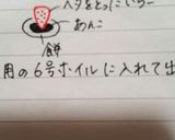 簡単☆白玉粉☆いちご大福♪(レンジで♡)作り方8写真