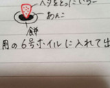 簡単☆白玉粉☆いちご大福♪(レンジで♡)作り方8写真