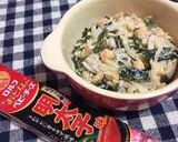 簡単♪ 玉ねぎと若布のおかかマヨ醤油和え作り方17写真