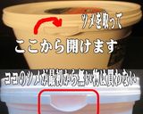 外国産リンゴジャム冷凍保存しちゃいます！作り方1写真