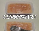 外国産リンゴジャム冷凍保存しちゃいます！作り方2写真