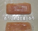 外国産リンゴジャム冷凍保存しちゃいます！作り方4写真