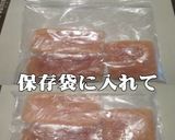 外国産リンゴジャム冷凍保存しちゃいます！作り方5写真
