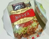 夏ランチ★コブサラダ冷やし中華作り方3写真