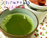 お茶で作る梅湯・梅茶【効能別一覧】作り方9写真