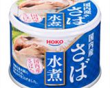 さば缶とアボカドの超簡単酒のつまみ!作り方1写真