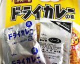 野菜炒めに飽きたら即席カレー味ｯ♡作り方2写真