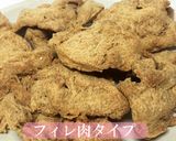 大豆ミートのから揚げビーガン!低GI作り方1写真