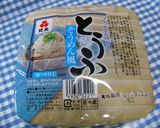 豆腐そうめん☆納豆＆夏野菜＆温玉のせ作り方2写真