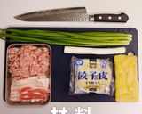 裏技で簡単プロの味！肉汁溢れる焼き餃子作り方1写真