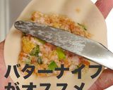 裏技で簡単プロの味！肉汁溢れる焼き餃子作り方17写真
