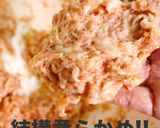 裏技で簡単プロの味！肉汁溢れる焼き餃子作り方14写真