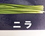 裏技で簡単プロの味!肉汁溢れる焼き餃子作り方5写真