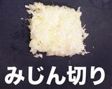 裏技で簡単プロの味！肉汁溢れる焼き餃子作り方3写真