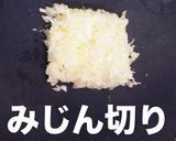 裏技で簡単プロの味!肉汁溢れる焼き餃子作り方4写真