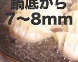裏技で簡単プロの味!肉汁溢れる焼き餃子作り方24写真