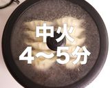 裏技で簡単プロの味！肉汁溢れる焼き餃子作り方24写真