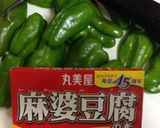 麻婆豆腐の素で麻婆ピーマン作り方1写真