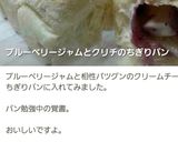 オレンジカスタードクリームのちぎりパン。作り方28写真