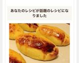 絶品♡スイートポテト作り方19写真