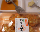 さつま揚げの生姜焼き作り方1写真