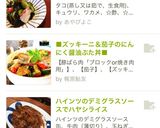 簡単一品♡タコとキュウリとワカメの酢の物作り方7写真