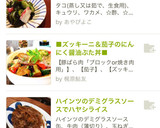 簡単一品♡タコとキュウリとワカメの酢の物作り方7写真