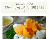 ブロッコリーとゆで卵ちぎりサラダ作り方5写真