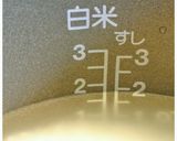 スイッチオンでカオマンガイ♪作り方1写真