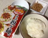 夕食の残りで！汁なし坦々納豆そうめん作り方1写真
