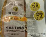 低糖質パンで卵がとろりチーズエッグポット作り方1写真