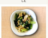 小松菜と鶏のささみ★さっぱり和え作り方6写真