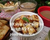 香港スタイルで濃厚&ミルキー❤ユンヨン茶作り方9写真