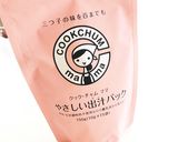 絶品出汁ディップ！あるものでおつまみ！作り方3写真