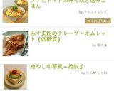 ウィンナーの飾り切り作り方10写真