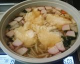 簡単☆山芋すいとん☆ふわふわ◎ゆず風味◎作り方4写真