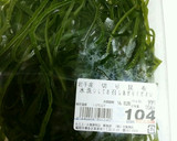 安い材料で！切り昆布と豆苗のサッと煮☆作り方2写真