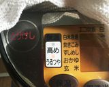 甘酒 炊飯器で簡単に!作り方6写真